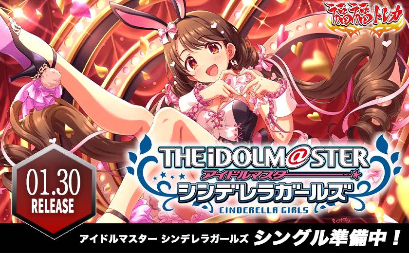 ヴァイスシュヴァルツ通販なら専門店の福福トレカ